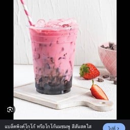 DEEP COCOA - ยางเนิ้งสารภี