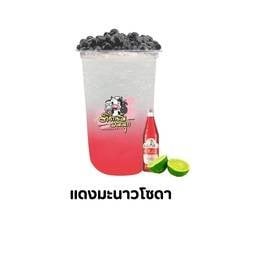 ติดนมอมมุกห้วยสะพาน สาขาห้วยสะพานบึงวรกิจ