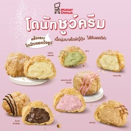 Mister Donut กาฬสินธุ์พลาซ่า