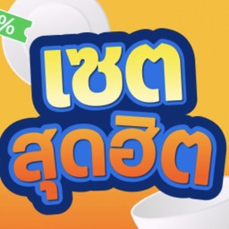 แกงคั่วกระดูกหมูอ่อน + พะโล้ + แกงไตปลา + ข้าวเปล่า2ถุง
