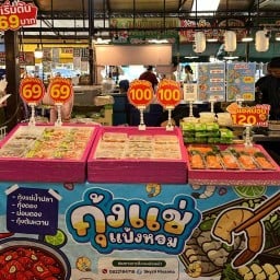 กุ้งแช่แป้งหอม ตลาดมั่นคง