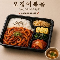ข้าวหน้าปลาหมึกเผ็ด