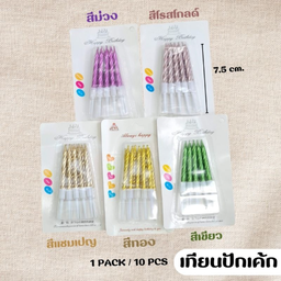 เทียน*