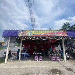 สถานีตำแซ่บหน้า7
