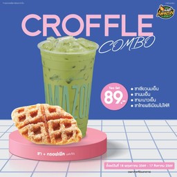 Croffle Combo Set (ชา)