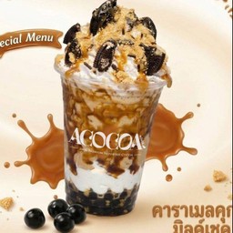 ใหม่ㅡลดด่วน! คาราเมลคุกกี้มิลค์เชค