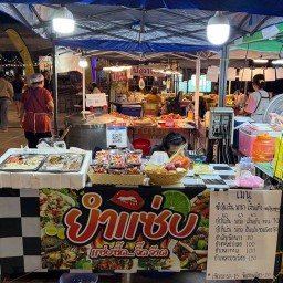 ยำสด โคตรแซ่บ - ตลาดนัดมีสมาย
