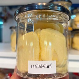 ฮอกไกโดไบท์