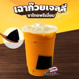 D19 ชาไทยพรีเมี่ยมเฉาก๊วยเจลลี่