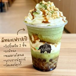 มัทฉะแฟรปเป้ DIY