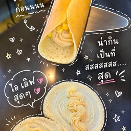 ครีม