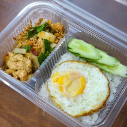 ข้าวผัดพริกแกงไก่หน่อไม้ดอง+ไข่ดาว