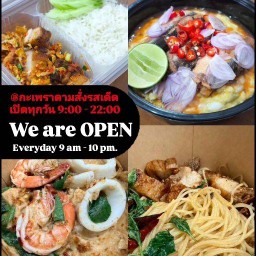 กะเพราตามสั่งรสเด็ด