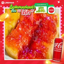 [อร่อยซ่ากับโค้ก] ปังปิ้งแยมสตอเบอรี่+โค้กกระป๋อง