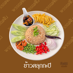ข้าวคลุกกะปิ