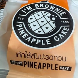 โตโตเกียว  สาขาโรงพยาบาลรวมชัยประชารักษ์