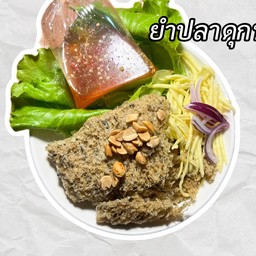 ดุกฟูนัวแซ่บ