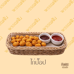ไก่ป๊อป