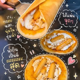 Pizza ไส้กรอก/ชีส