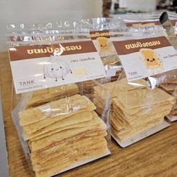 ขนมปังกรอบ สไลด์บาง