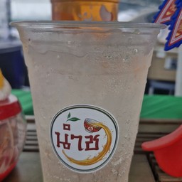 น้ำชา น้ำชา
