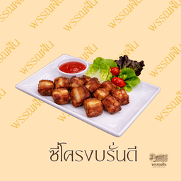 ซี่โครงบรั่นดี