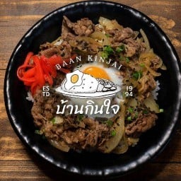 บ้านกินใจ BAANKINJAI