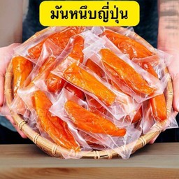 Mikucha โลตัสเชียงคำ