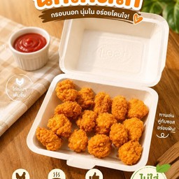 ไก่ป๊อป