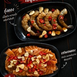 ดองนัวส์