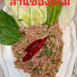 ลาบหมูสับใส่แหนม