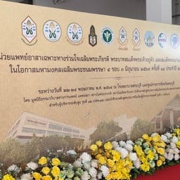 @กุลชญา ศิริไทย
