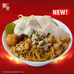 เตี๋ยวเล็ก คลุกแห้ง