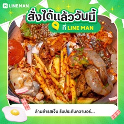 [อร่อยซ่ากับโค้ก] ยำมะม่วงสองสหาย  ปูม้าXกุ้ง + 2 โค้ก ไม่มีน้ำตาล (ขวด)
