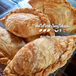 CAFE Guide Latte’S เกาะแก้ว