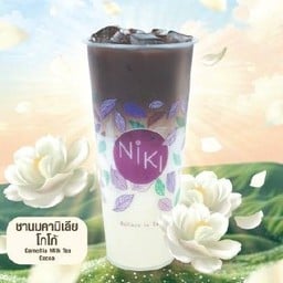 ชานมคามิเลียโกโก้