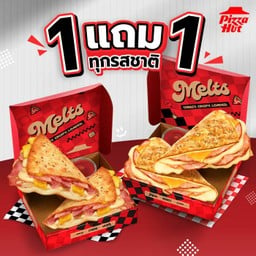 ฮัท 1 ฟรี 1 เมลทส์ 189.-