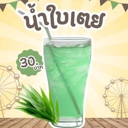 อาหารตามสั่งรสเด็ด byเจ๊แมว