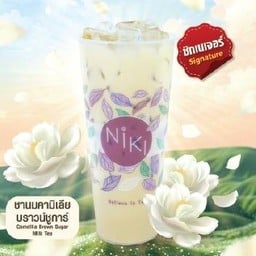 ชานมคามิเลียบราวน์ชูการ์
