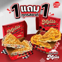 ฮัท 1 ฟรี 1 เมลทส์ 209.-
