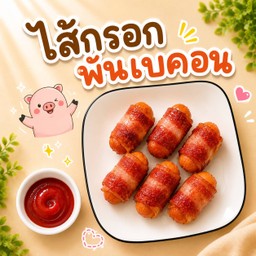 ครัวบ้านณิชภา