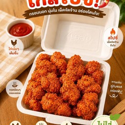 ไก่ป๊อปสไปซี่