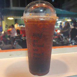 ชามะนาว