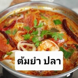 ต้มยำ ปลา