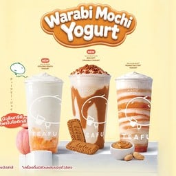 Kamu Tea BTS ชิดลม