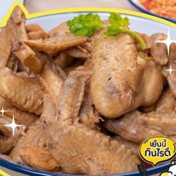 ปีกไก่ต้มน้ำปลา+ยำไก่แซ่บ
