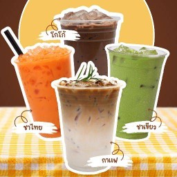 ชอบ-กิน-ชา