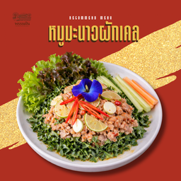 หมูมะนาวผักเคล
