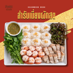 สำรับเมี่ยงผักสด