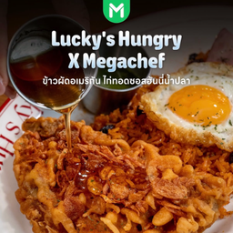 Honey-Nam Pla Mega chef AFR